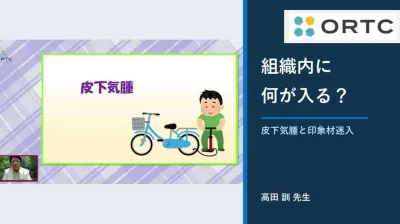 歯科治療で組織内に入り込むもの―皮下気腫と印象材迷入