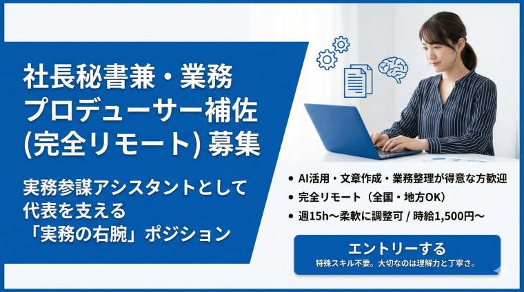 Assistanttothepresident