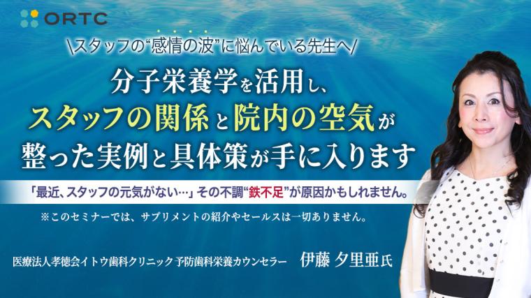 「最近、スタッフの元気がない…」その不調“鉄不足”が原因かもしれません。