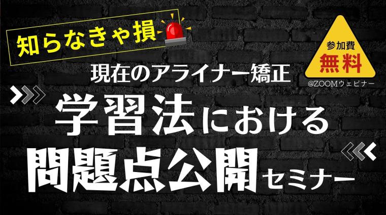 即戦力となる知識とスキルを一緒に磨きましょう（複数回開催）