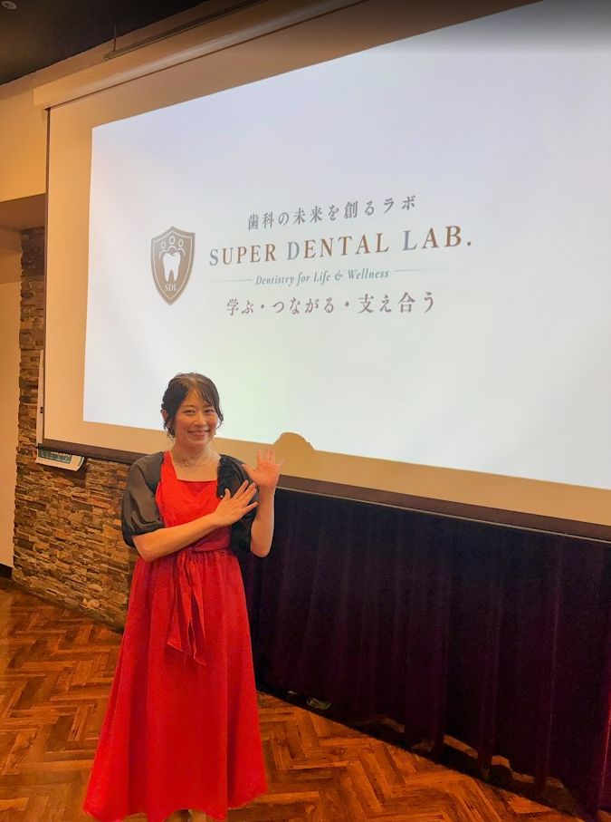 一般社団法人SUPER DENTAL LAB. 代表理事　福井陽子先生