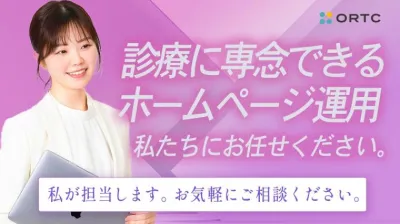 お問合せ