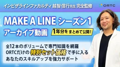make a line