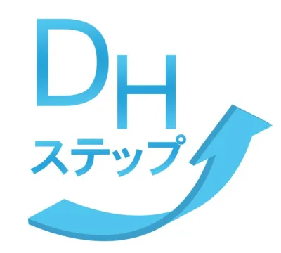 DHステップ 歯科衛生士による勉強会