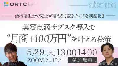 三宮和晃