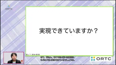 【無料ダイジェスト】迷わない医院経営|院長がラ…
