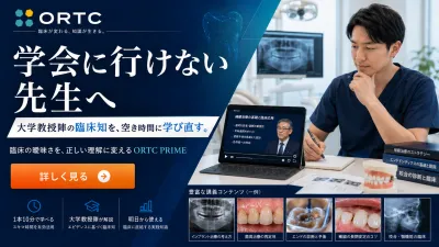大学教授陣の知に学ぶ｜臨床の曖昧さを、正しい理…