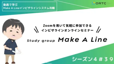 クリンチェック1000本ノック（越智）・ 2級パターン?遠心移動

